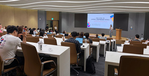 Incheon City Education Office runs training for designing Incheon-style AI convergence education